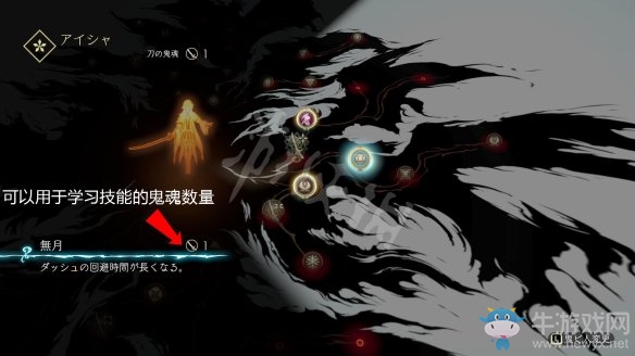 《鬼哭邦》鬼人系統(tǒng)介紹
