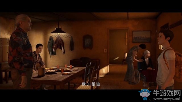 《超凡雙生》第十四章：納瓦霍流程