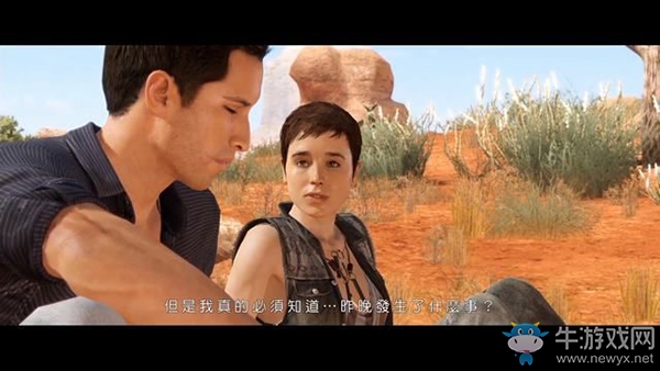 《超凡雙生》第十四章：納瓦霍流程