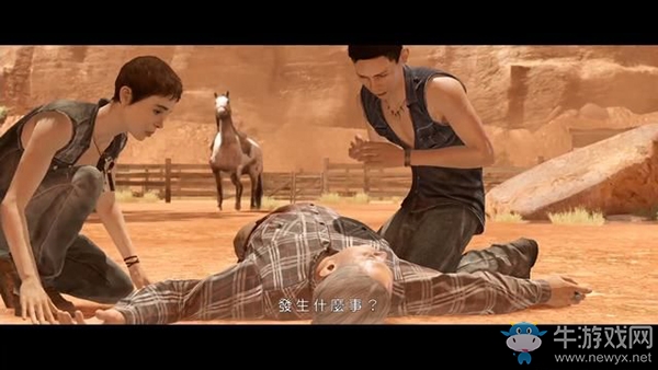 《超凡雙生》第十四章：納瓦霍流程