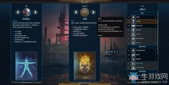 《奇跡時代：星隕》游戲模式介紹