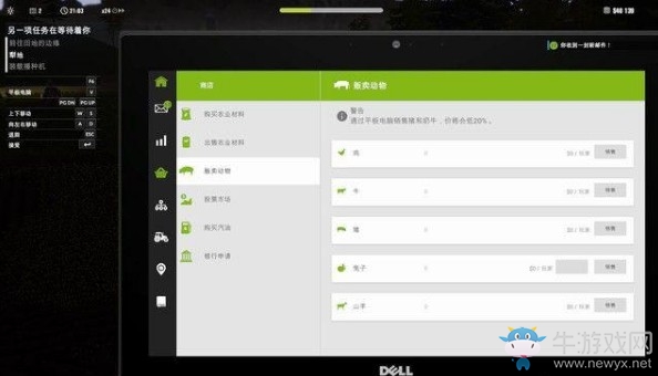 《純粹農(nóng)場2018》pad攻略