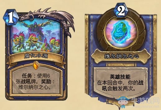 《爐石傳說》奧丹姆奇兵薩滿任務卡組大全