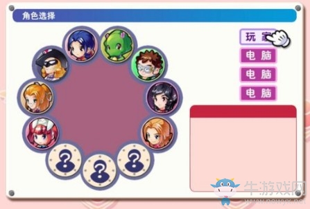 《大富翁9：世界之旅3》稱號一覽