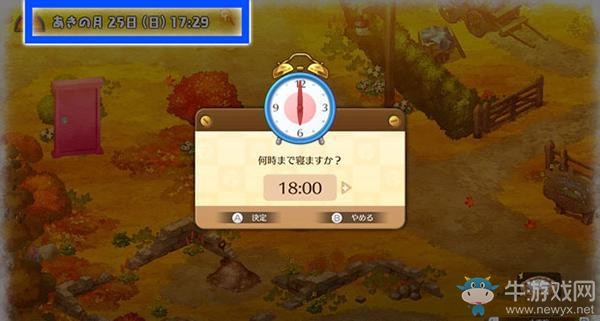 《哆啦A夢：牧場物語》第一年春季圖文攻略介紹