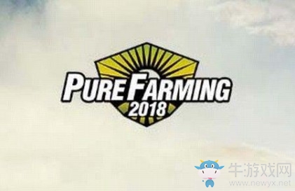 《純粹農場2018》上手指南攻略