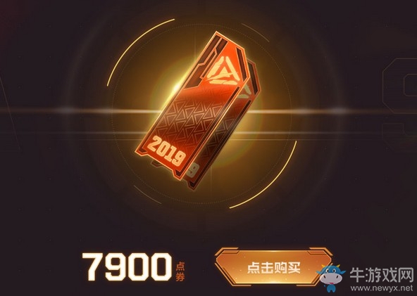 《LOL》源計劃2019門票活動