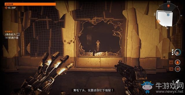 《德軍總部：新血液》X實(shí)驗(yàn)室-塔頂對決任務(wù)流程