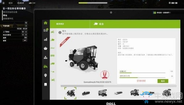 《純粹農(nóng)場2018》pad攻略