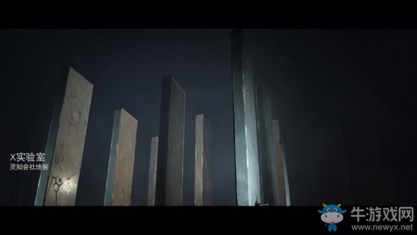 《德軍總部：新血液》X實(shí)驗(yàn)室-深入腹地任務(wù)流程