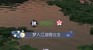 《逆水寒》8月8日版本更新