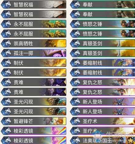《爐石傳說》奧丹姆奇兵國王騎卡組推薦