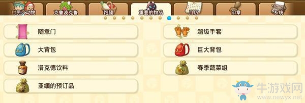 《哆啦A夢：牧場物語》第一年夏季圖文攻略介紹