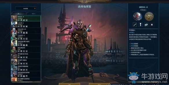 《奇跡時代：星隕》游戲模式介紹