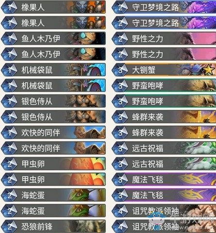 《爐石傳說》奧丹姆奇兵Skywalker快攻德卡組推薦