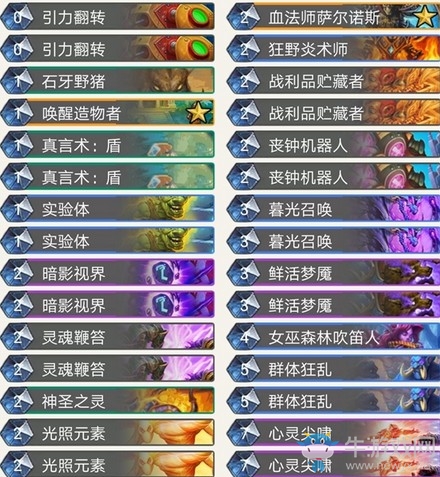 《爐石傳說》奧丹姆奇兵狂野野豬牧卡組推薦
