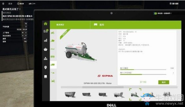 《純粹農(nóng)場2018》玩法解析