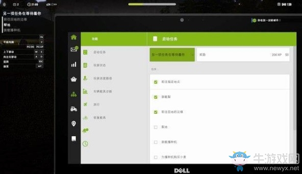 《純粹農(nóng)場2018》pad攻略
