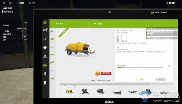 《純粹農(nóng)場2018》玩法解析