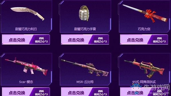 《逆戰(zhàn)》爆米花狂想曲活動