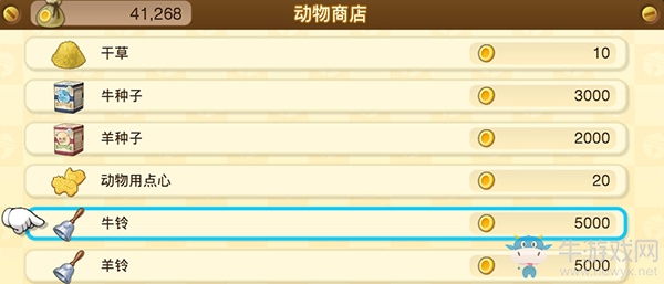 《哆啦A夢：牧場物語》第一年秋季圖文攻略介紹