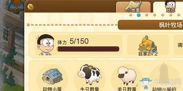 《哆啦A夢：牧場物語》第一年夏季圖文攻略介紹