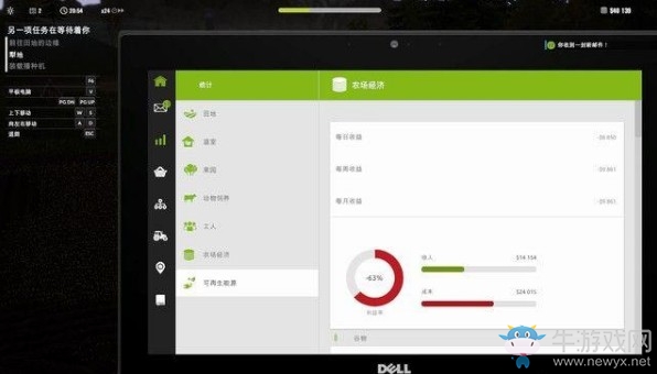 《純粹農(nóng)場2018》pad攻略