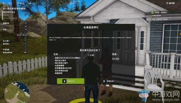 《純粹農(nóng)場2018》玩法解析