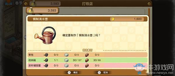 《哆啦A夢：牧場物語》第一年春季圖文攻略介紹