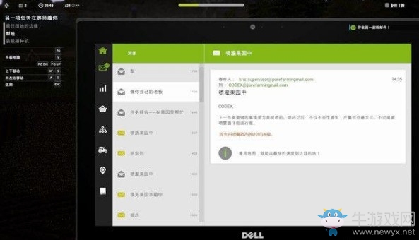 《純粹農(nóng)場2018》pad攻略