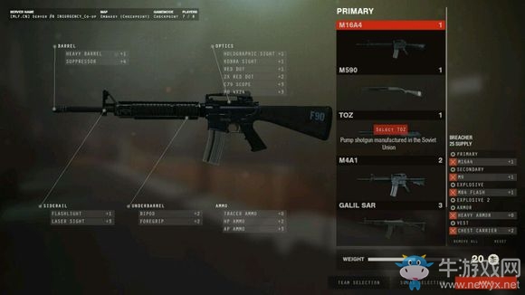 《叛亂：沙漠風(fēng)暴》M16使用攻略介紹