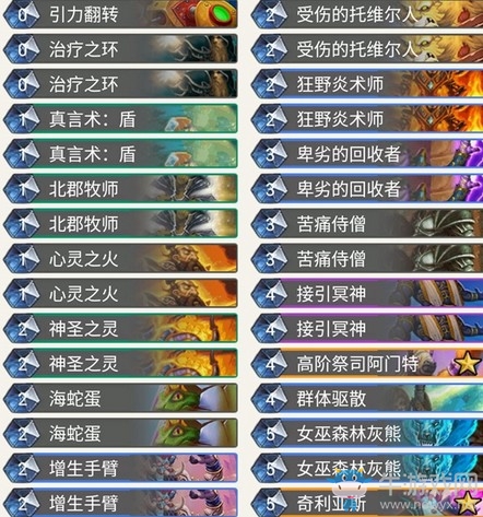 《爐石傳說》奧丹姆奇兵Feno火牧卡組推薦