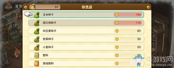 《哆啦A夢：牧場物語》第一年夏季圖文攻略介紹