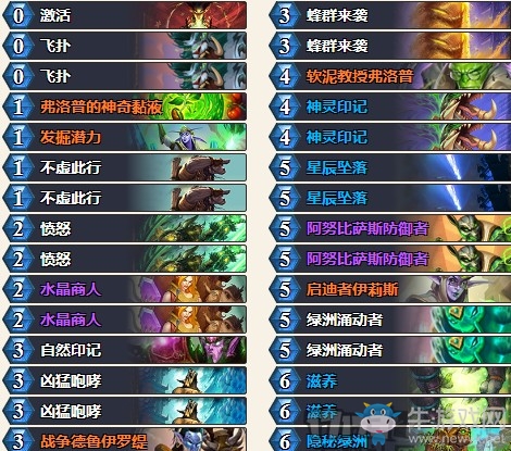 《爐石傳說》奧丹姆奇兵安德羅妮任務otk德卡組推薦