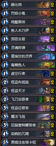 《爐石傳說》奧丹姆奇兵黑科技跟班動物園卡組推薦