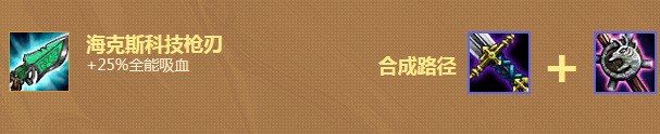 《云頂之弈》虛空斗獅陣容玩法推薦