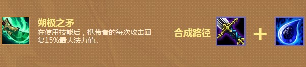 《云頂之弈》護(hù)衛(wèi)游俠惡魔陣容玩法推薦