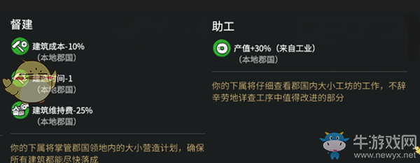 《全面戰(zhàn)爭：三國》金系差事類型分享
