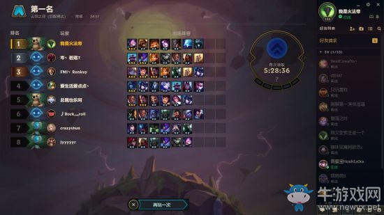 《云頂之弈》法師元素約德爾陣容玩法推薦