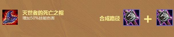 《云頂之弈》虛空斗獅陣容玩法推薦