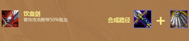 《云頂之弈》虛空斗獅陣容玩法推薦