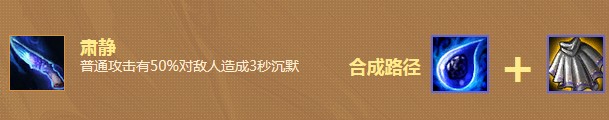 《云頂之弈》護(hù)衛(wèi)游俠惡魔陣容玩法推薦