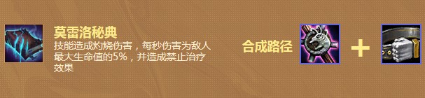 《云頂之弈》虛空斗獅陣容玩法推薦