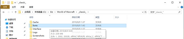 《魔獸世界懷舊服》插件推薦