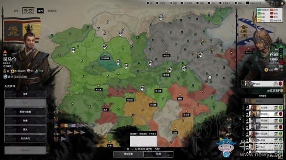 《全面戰(zhàn)爭：三國》司馬倫開局通關思路分享