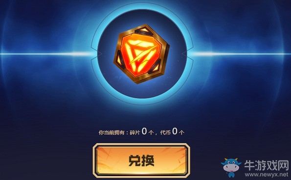 《LOL》2019暑期峽谷游活動(dòng)