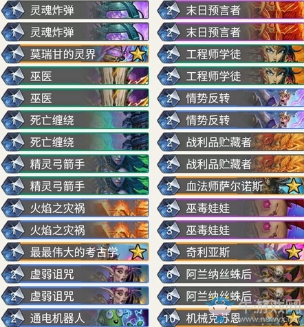 《爐石傳說》奧丹姆奇兵Admirable機克術(shù)卡組推薦