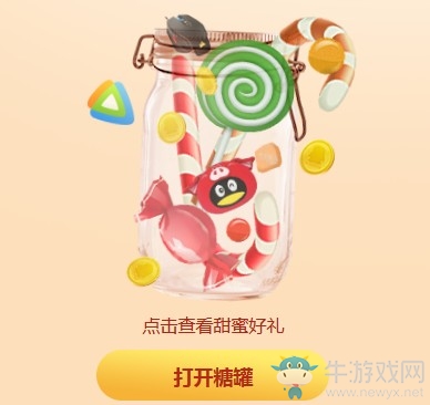 《逆戰(zhàn)》你玩逆戰(zhàn)我送“錢(qián)”活動(dòng)