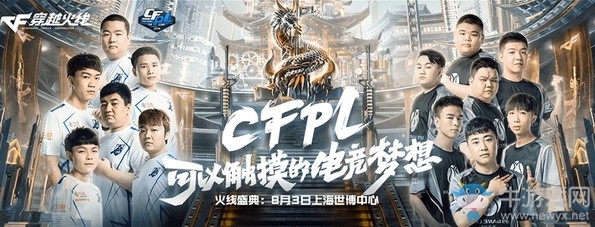 《CF》11周年慶登錄領永久活動
