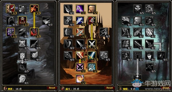 《魔獸世界懷舊服》盜賊新人速升攻略